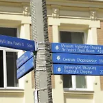 Vandrarhem Emka